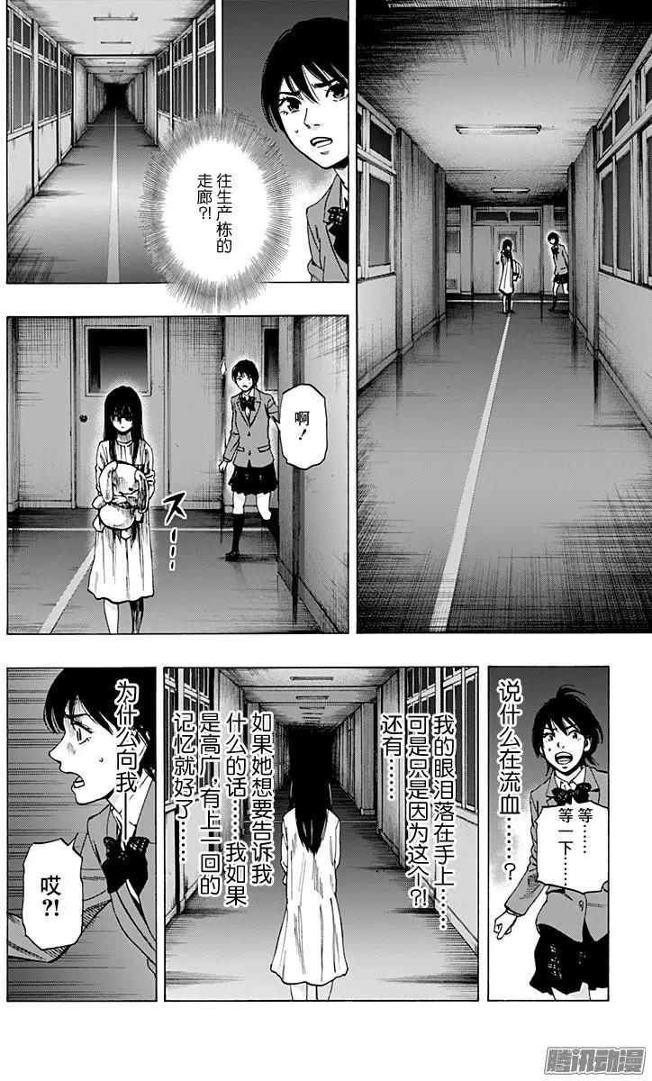 02部3111
