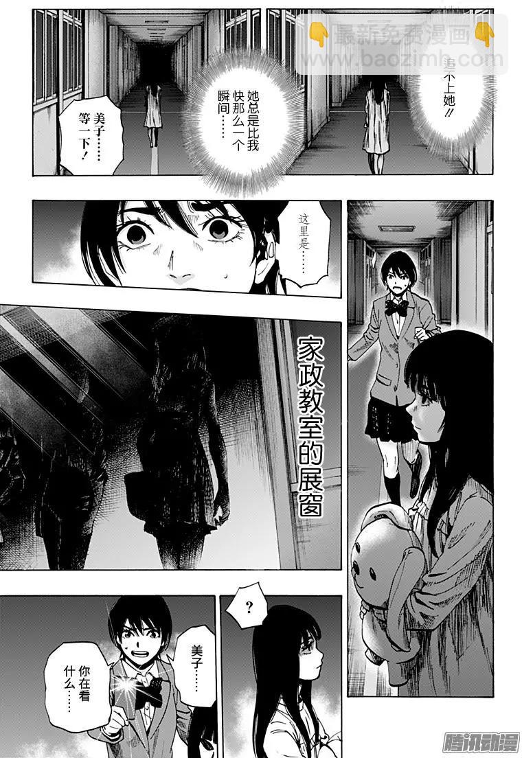 02部3112
