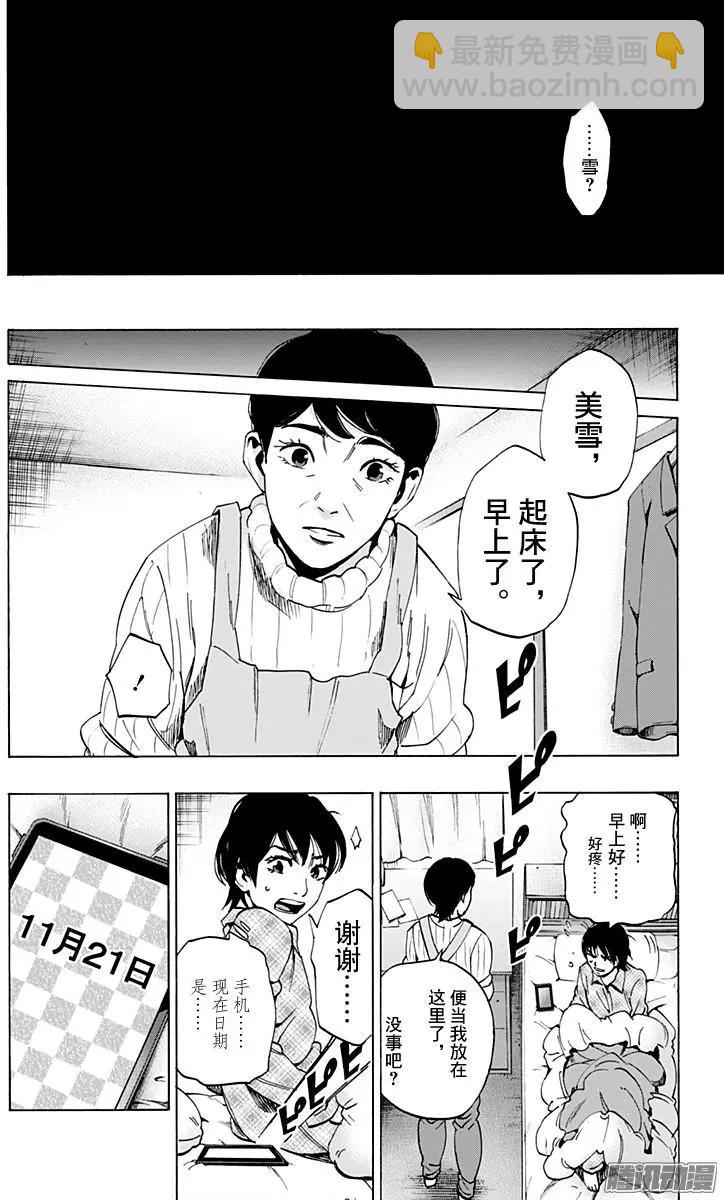 02部3211