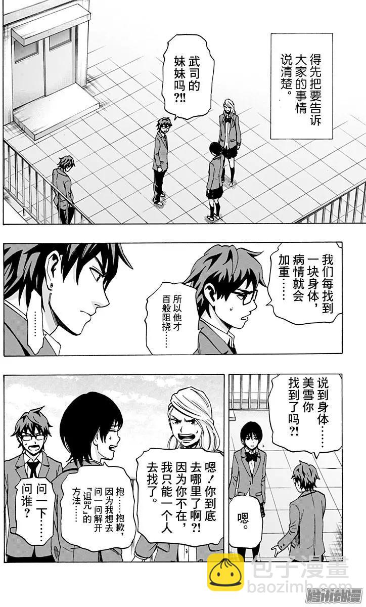 02部3213