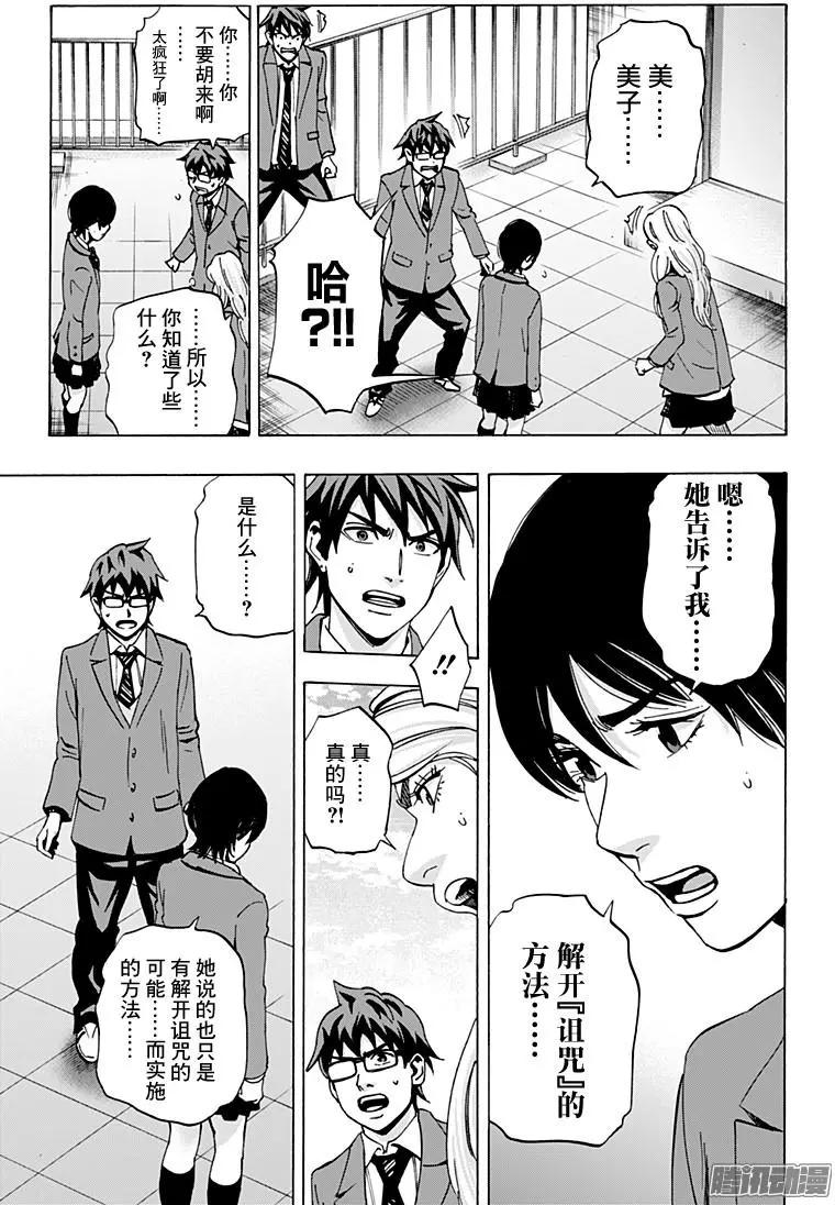 02部3214