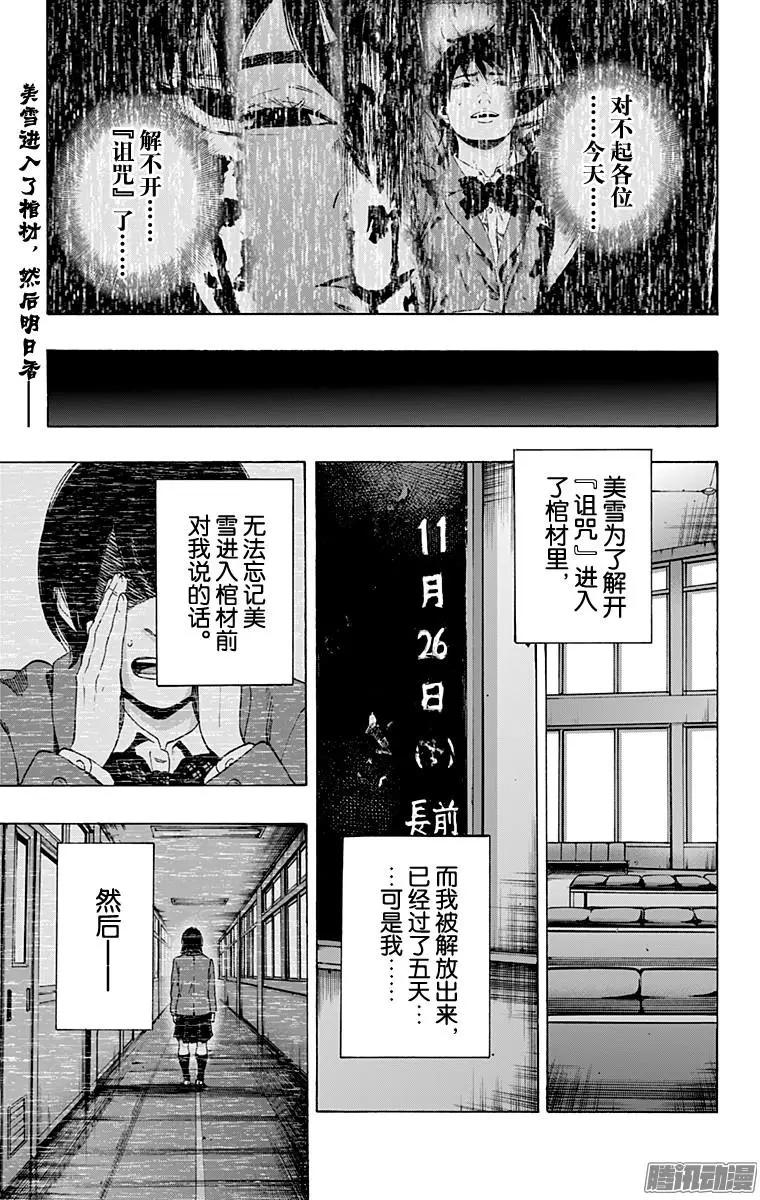 最终章010