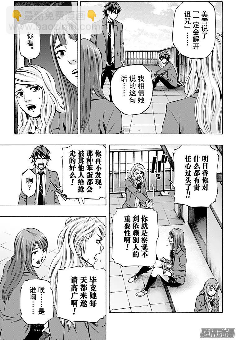 最终章0110