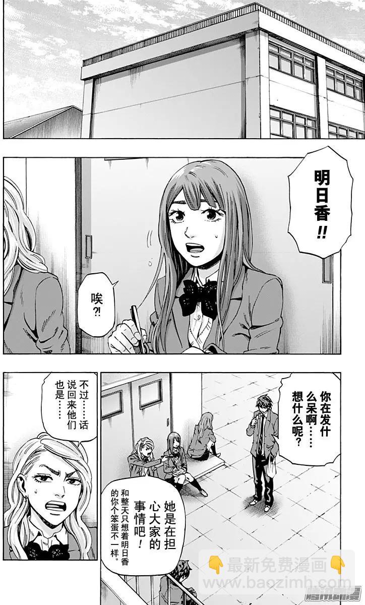 最终章013