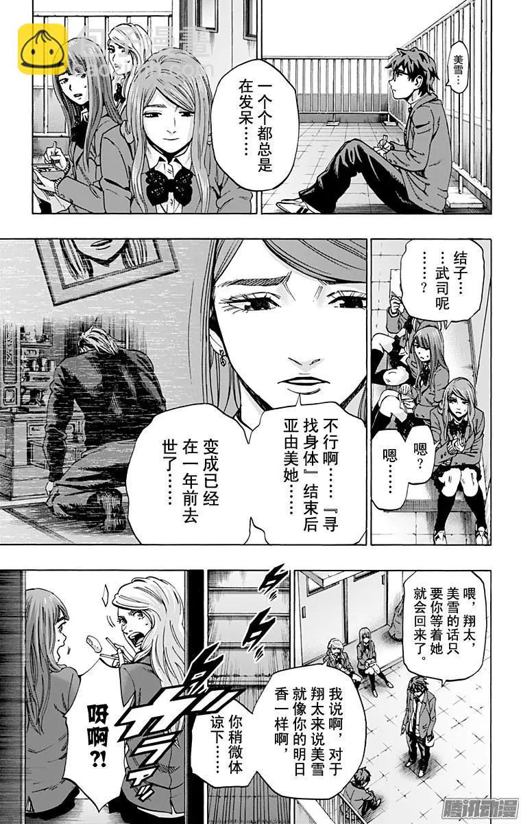 最终章014
