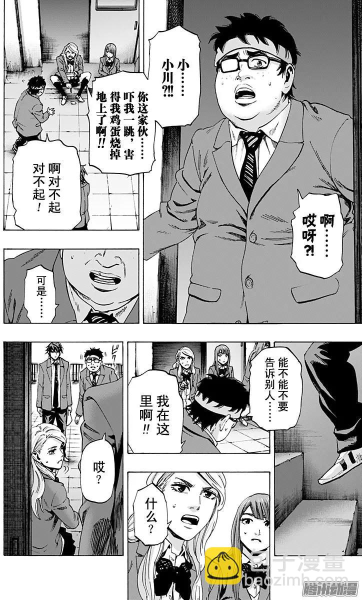 最终章015