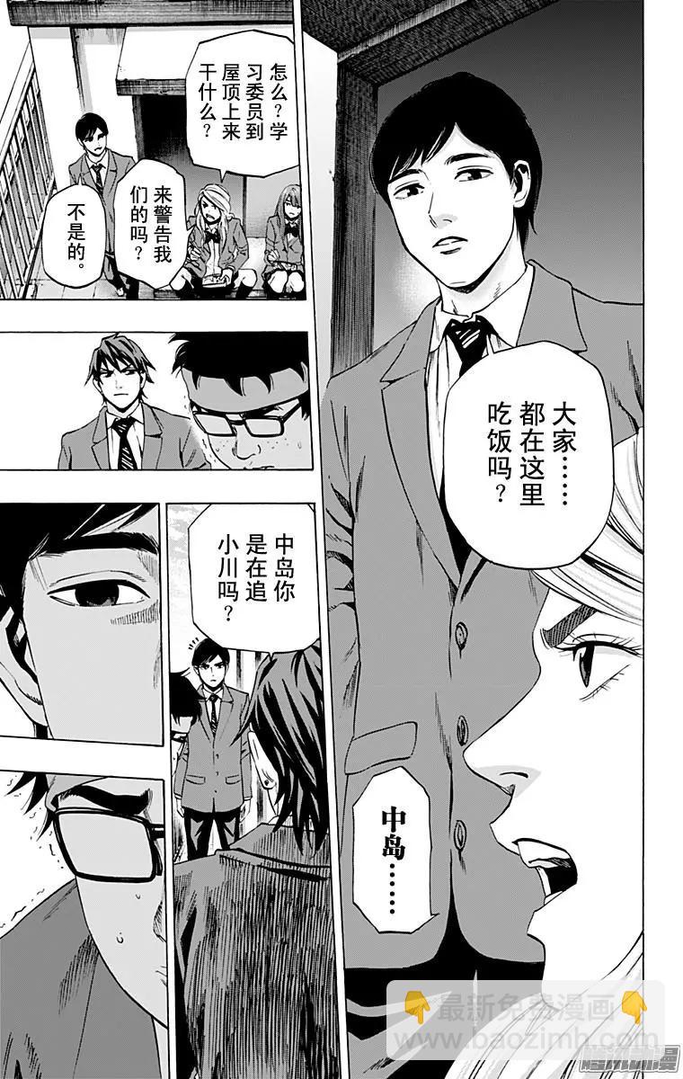 最终章016