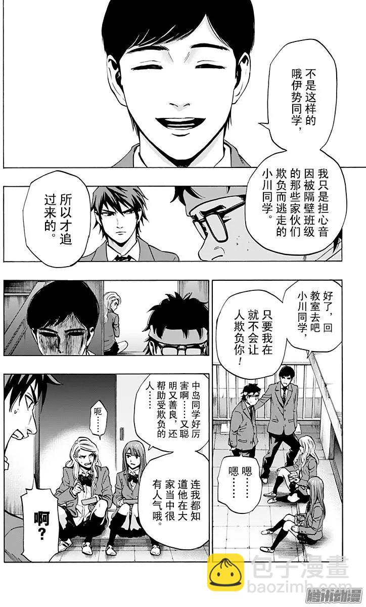 最终章017