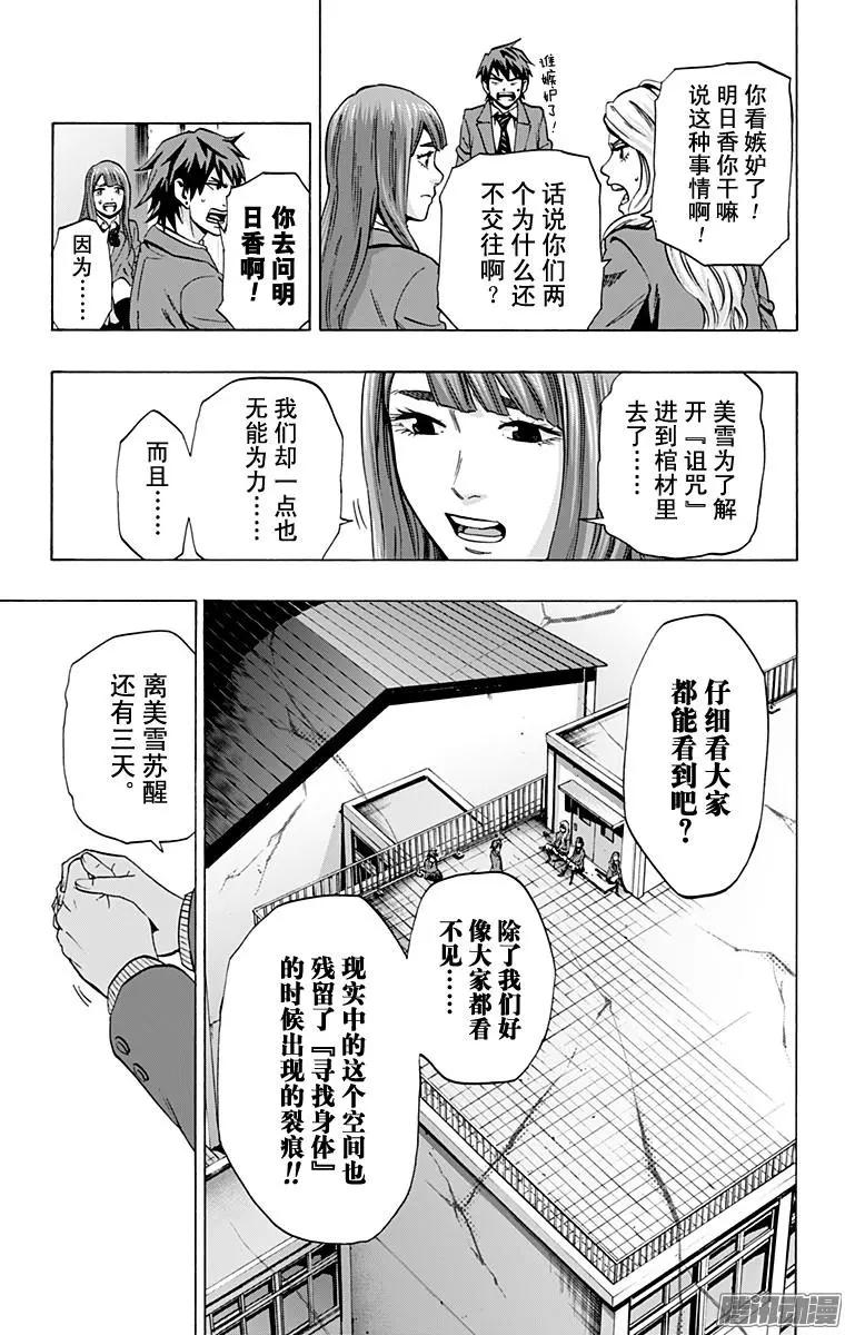 最终章018