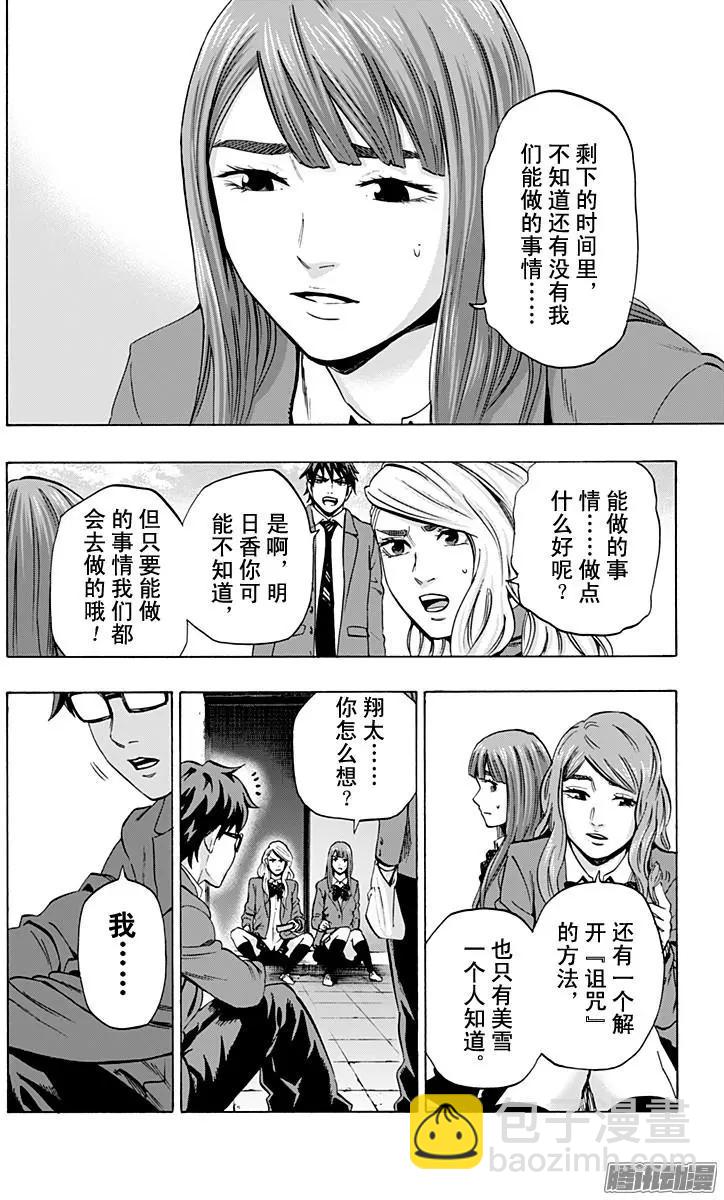 最终章019