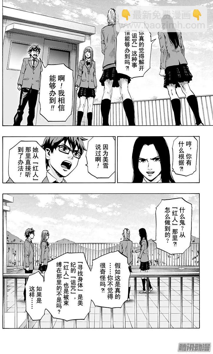 最终章0515