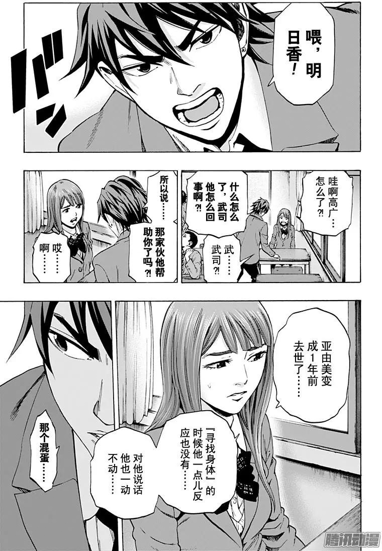 最终章054
