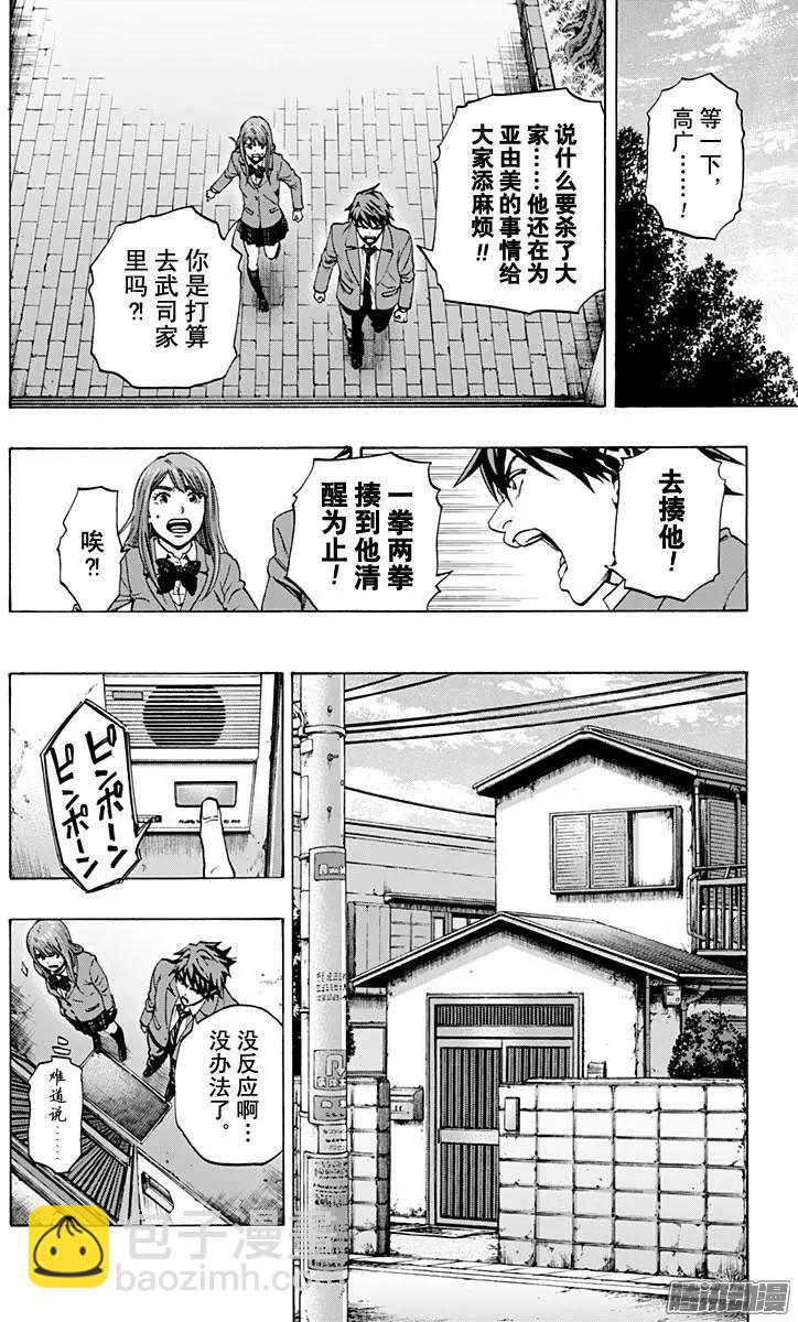 最终章055