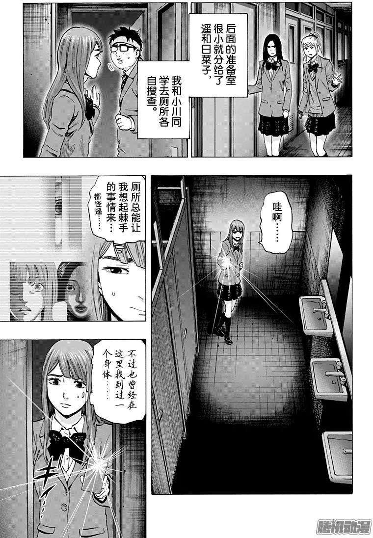 最终章0712