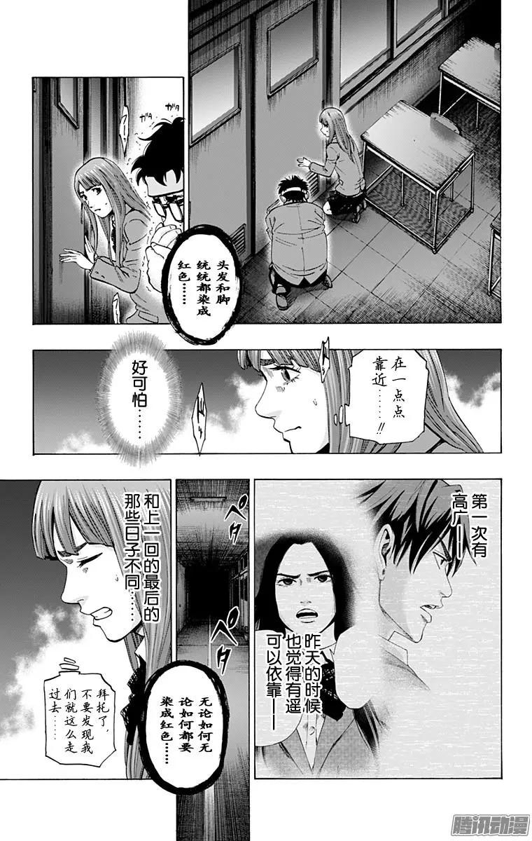 最终章074