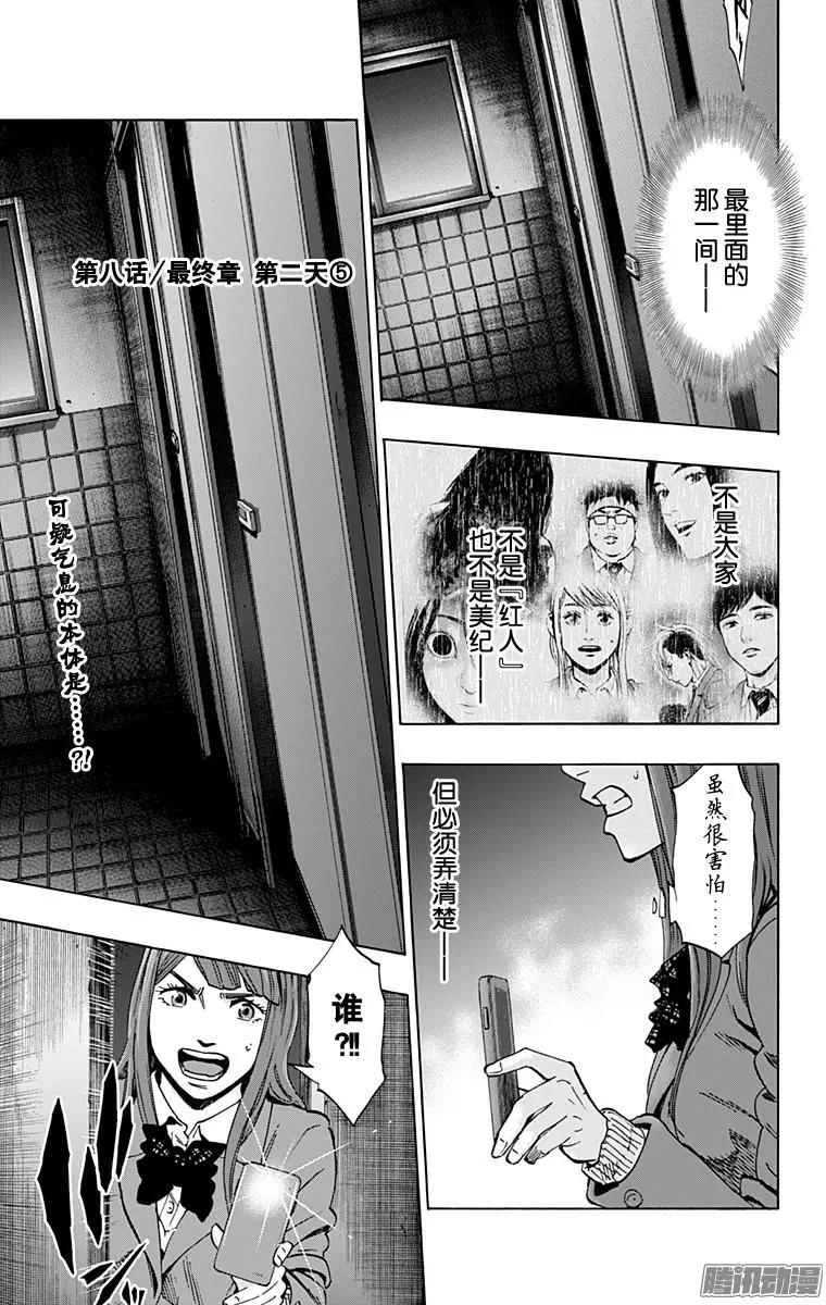 最终章080