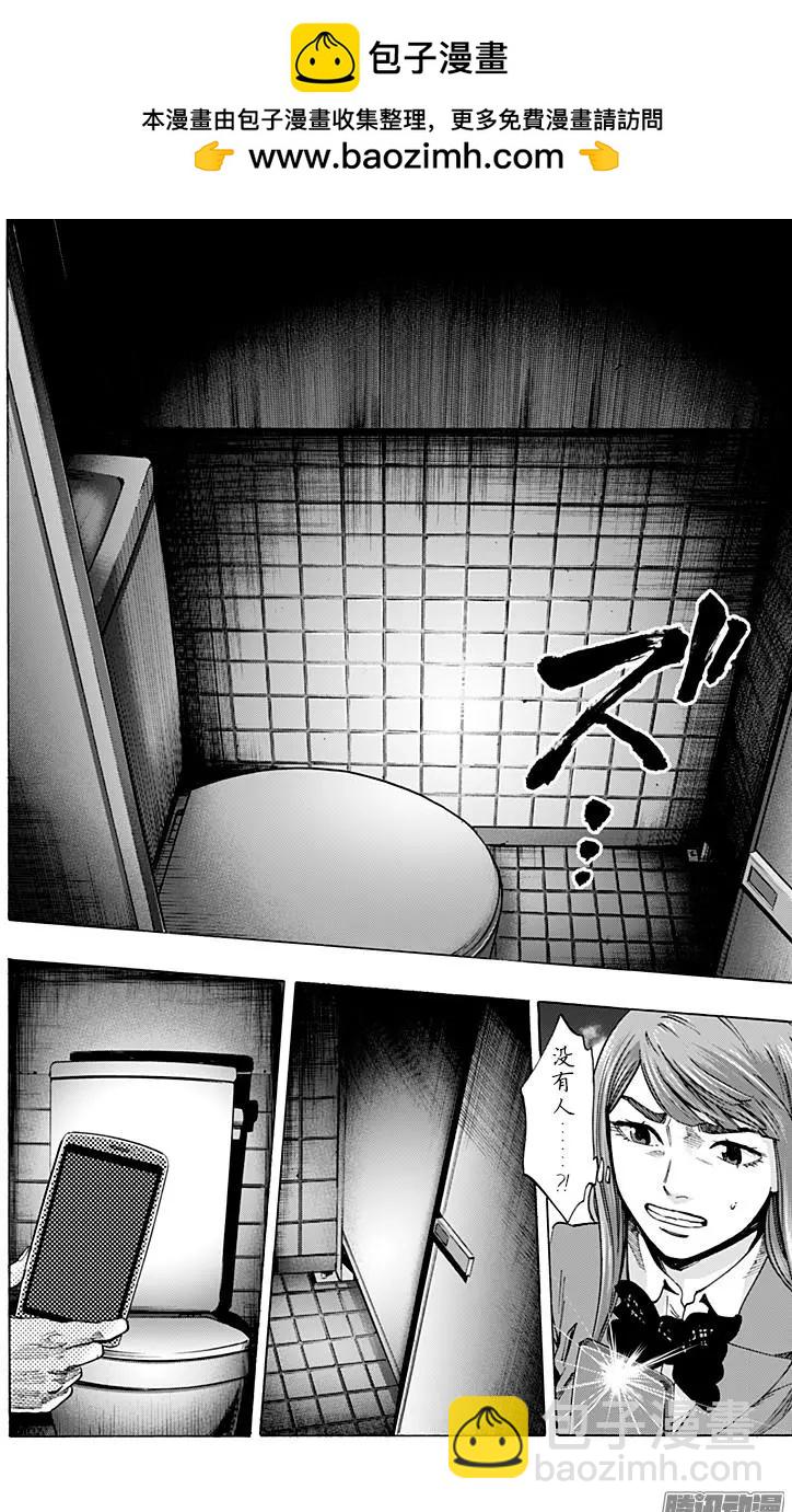 最终章081