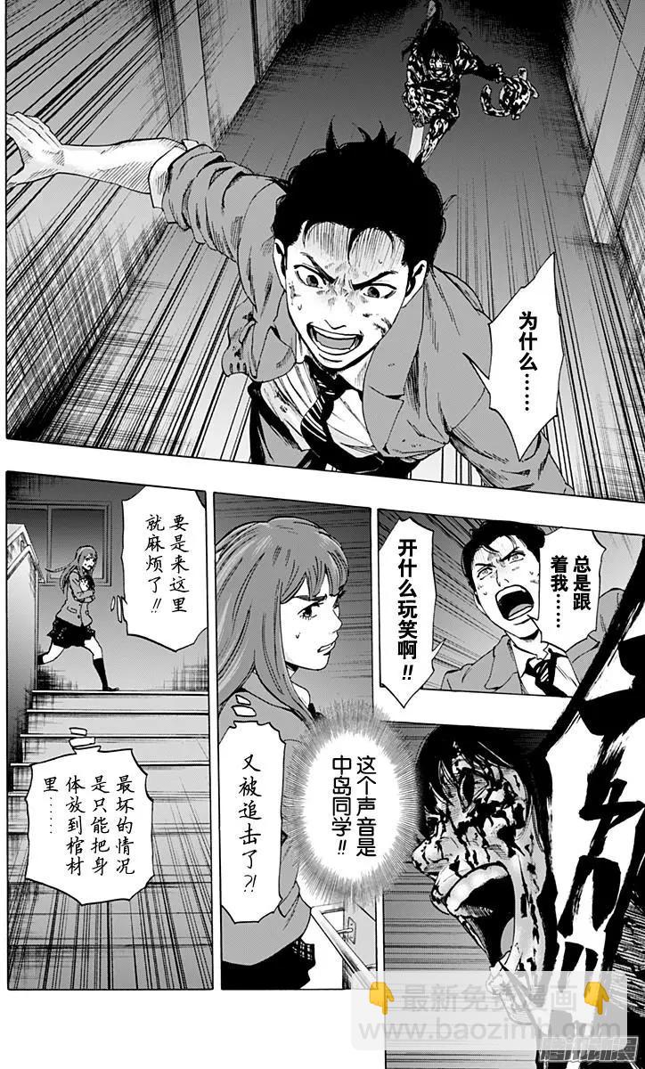 最终章0811
