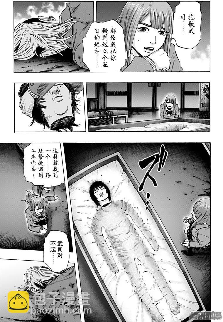 最终章0814
