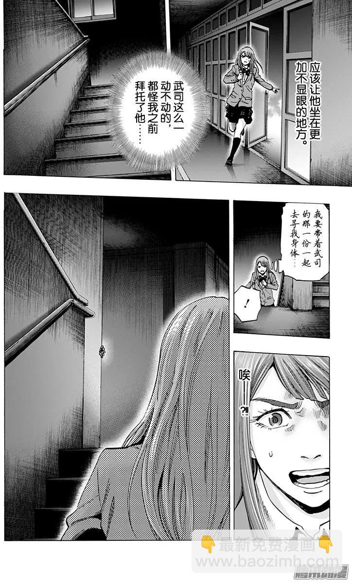 最终章0815