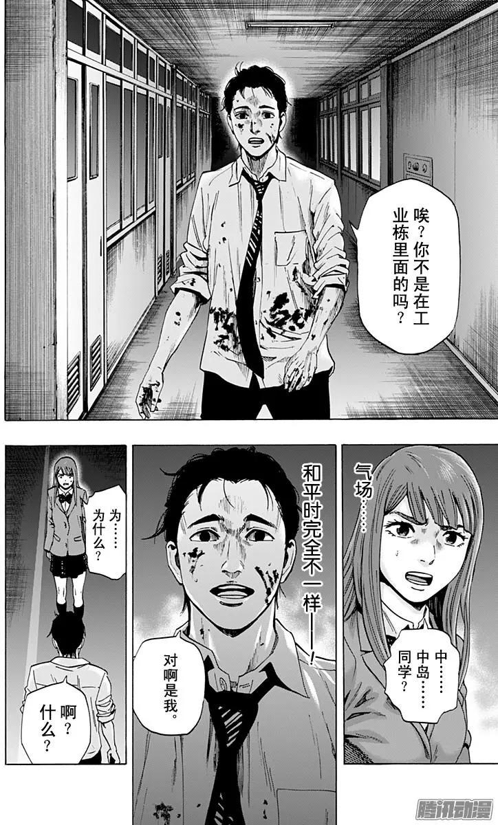 最终章0817