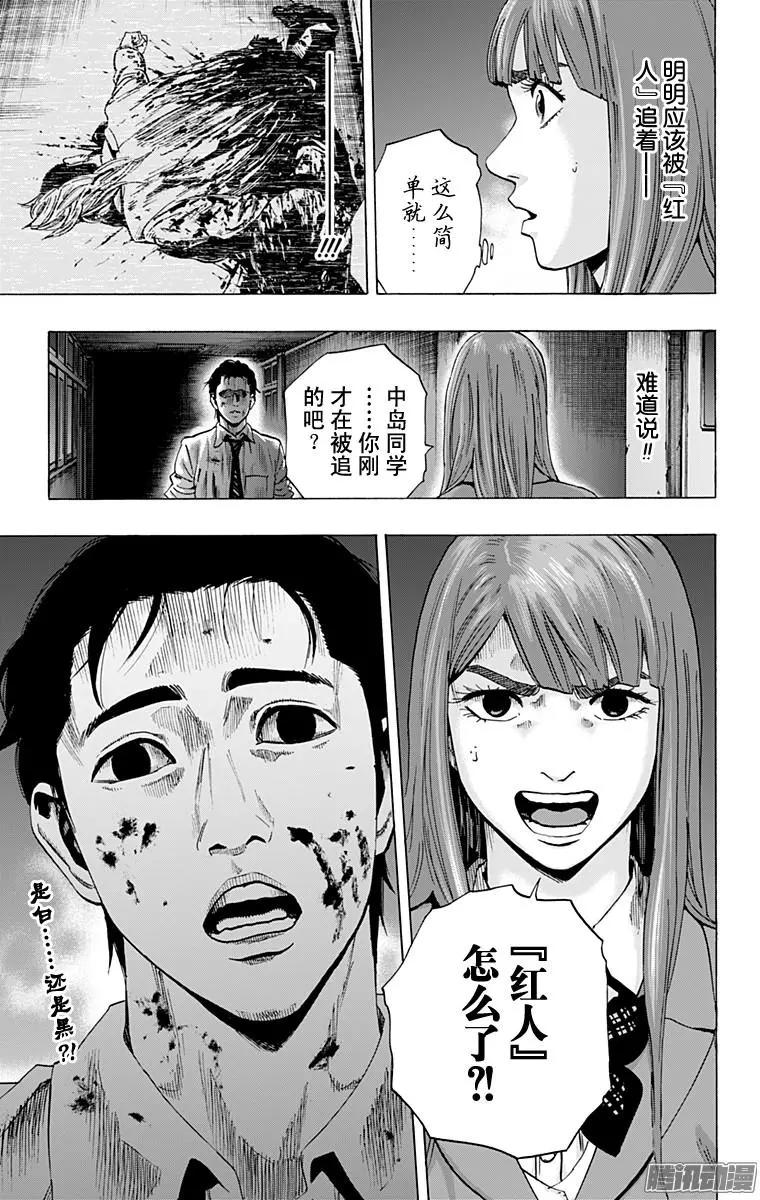 最终章0818