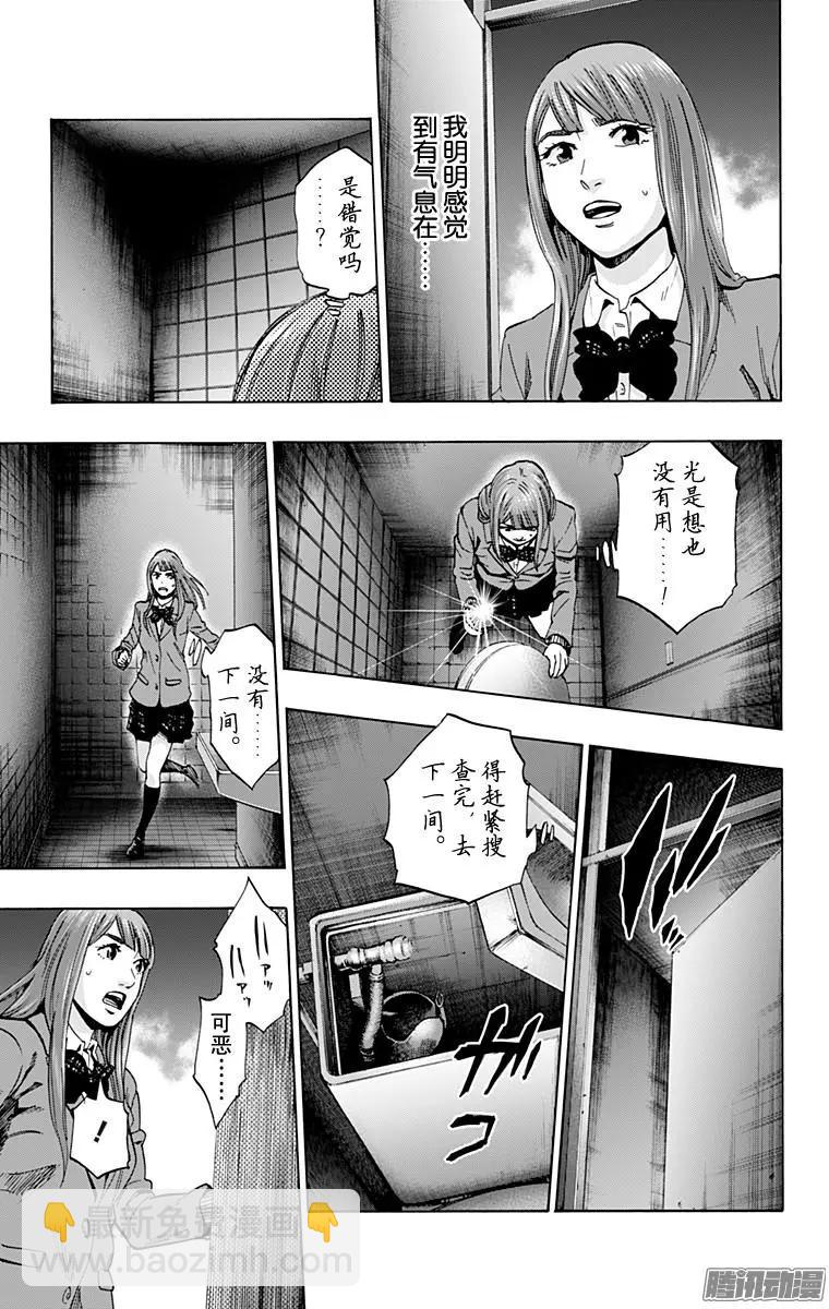 最终章082