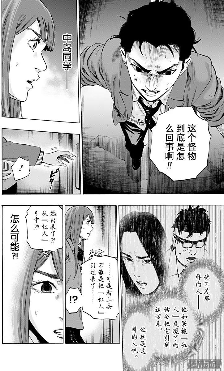 最终章083