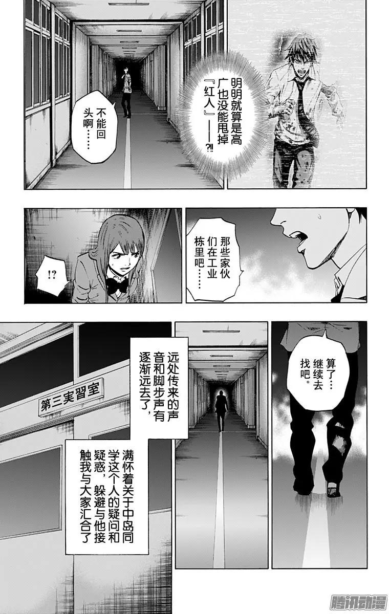 最终章084