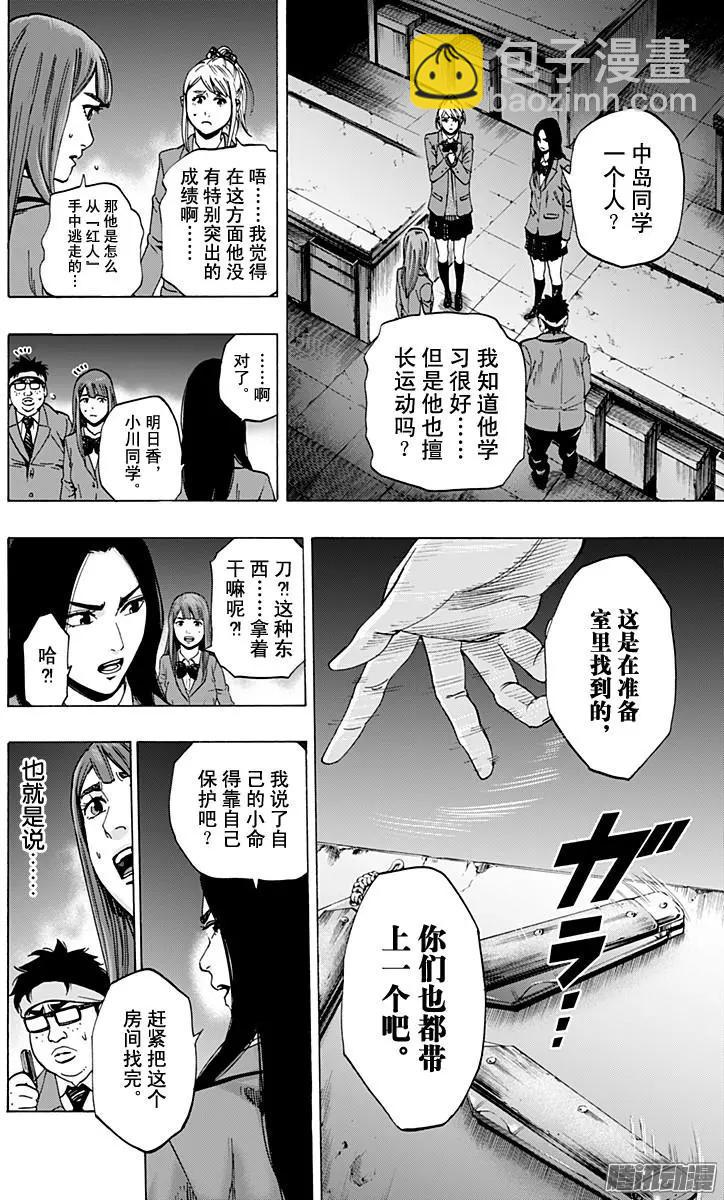 最终章085