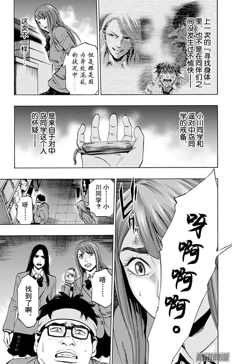 最终章086