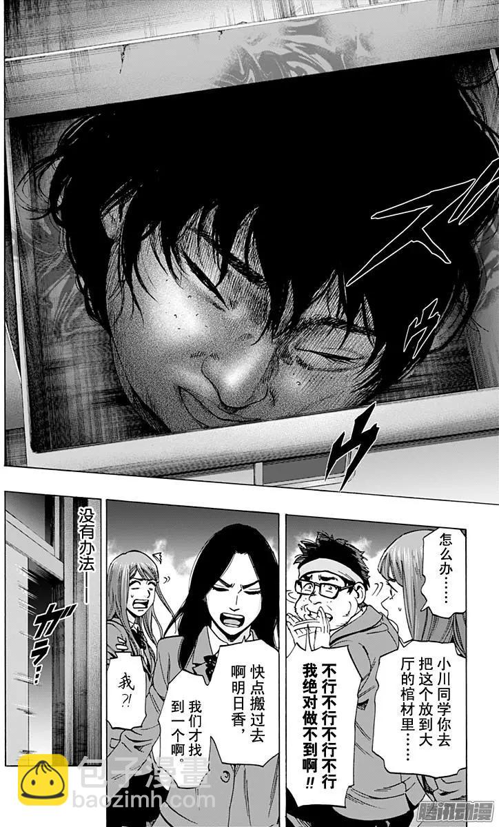 最终章087