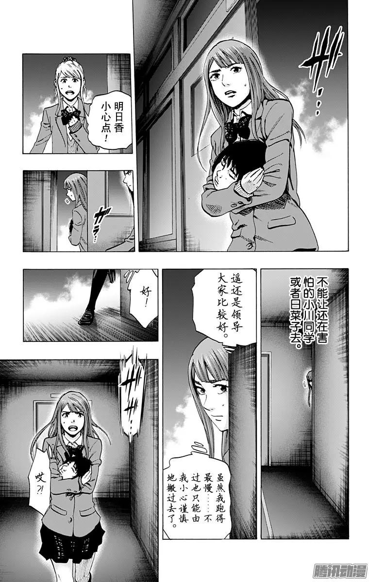最终章088