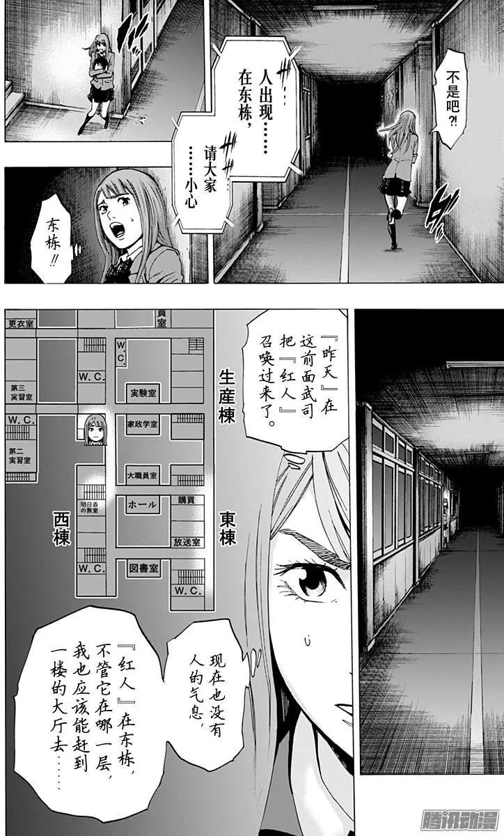 最终章089