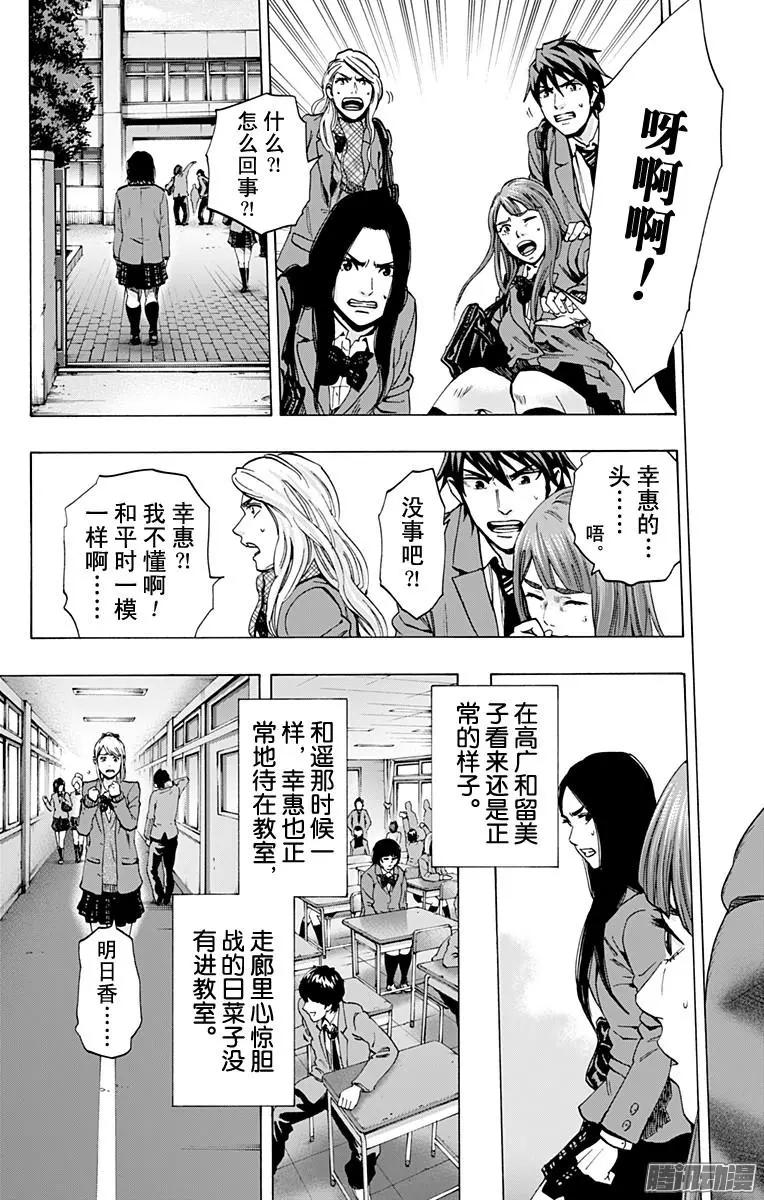 最终章1010