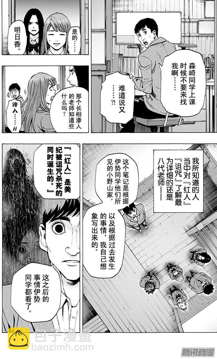 最终章1013