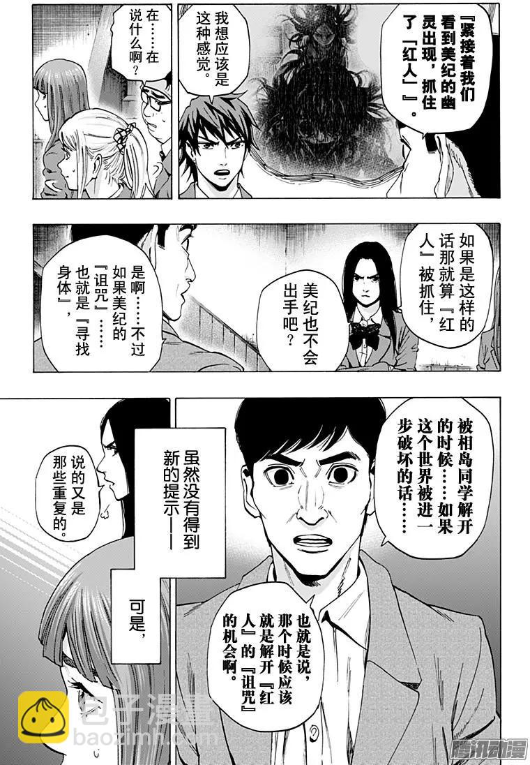最终章1014