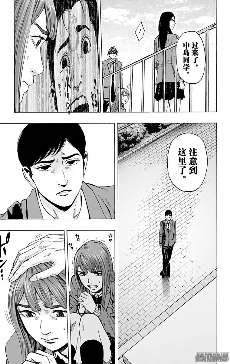 最终章1016