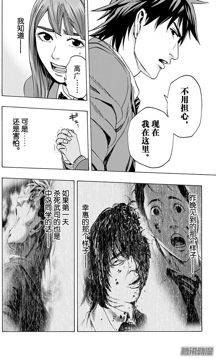 最终章1017