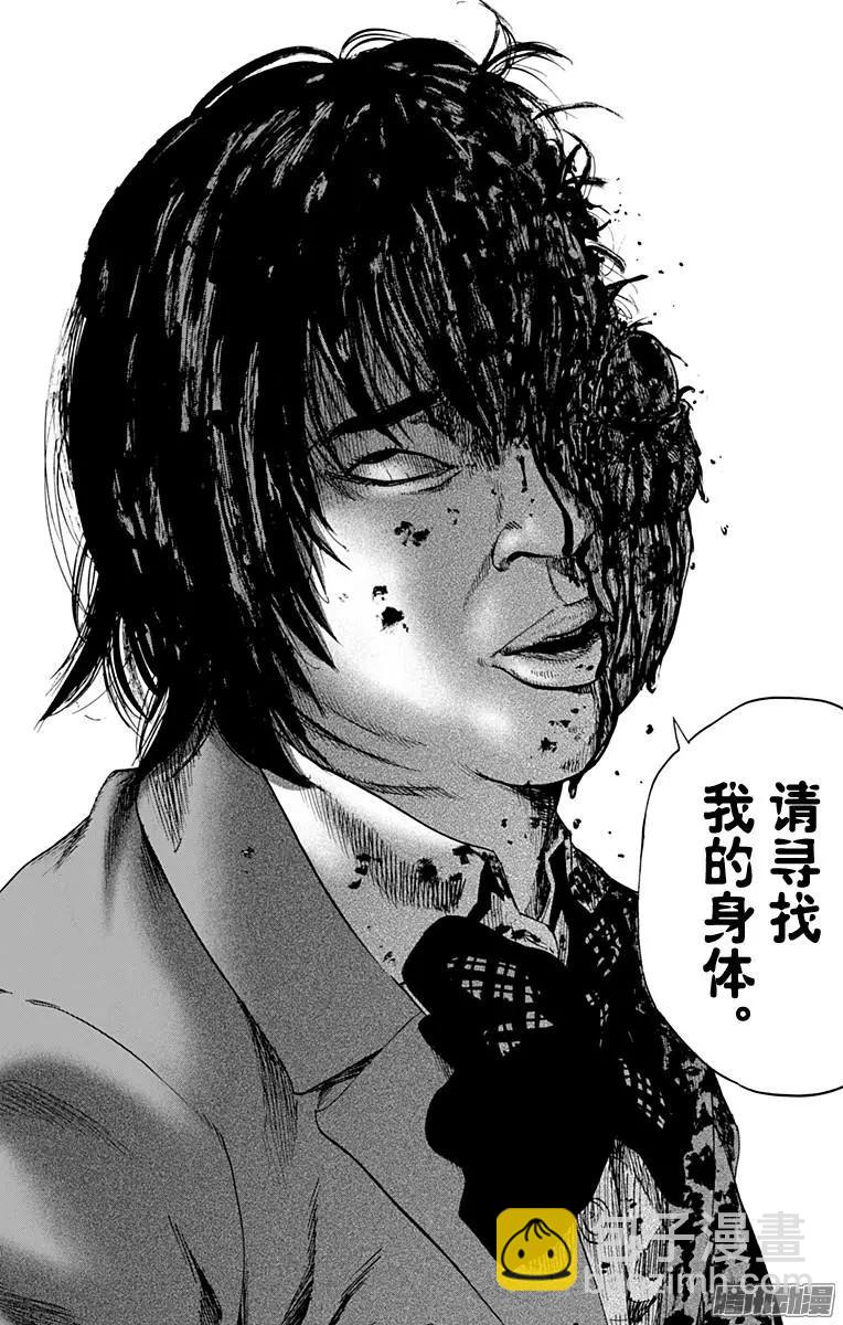 最终章109