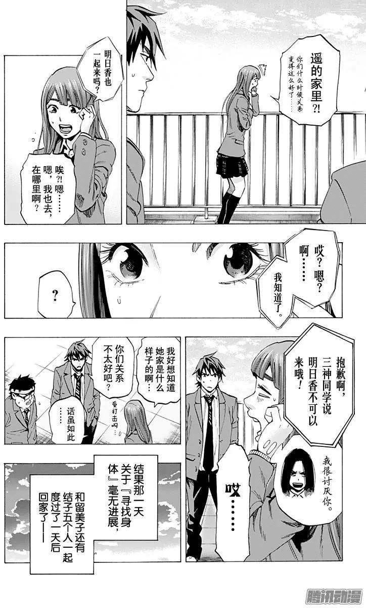 最终章1211