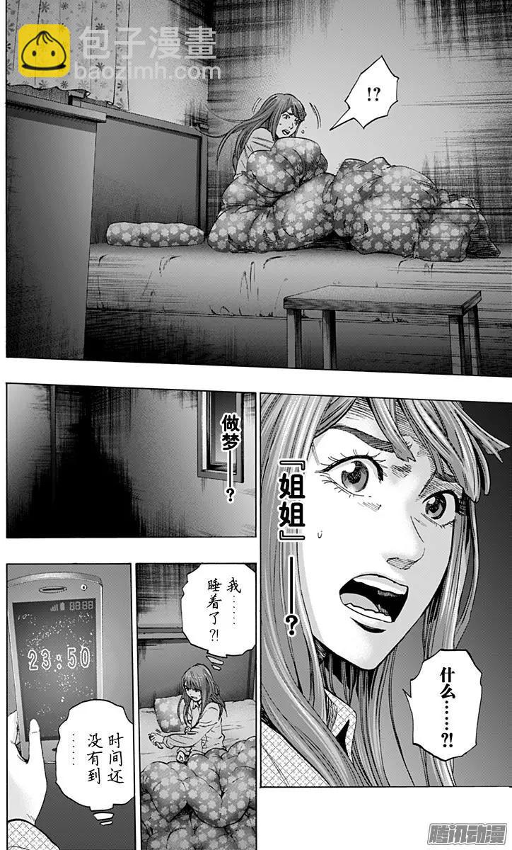 最终章1213