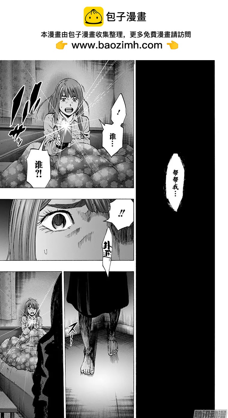 最终章1214