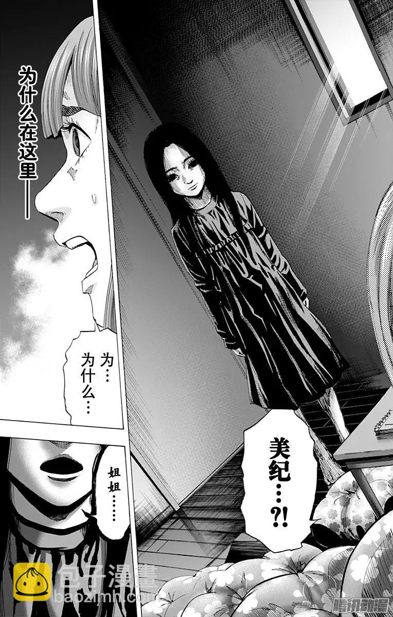 最终章1216