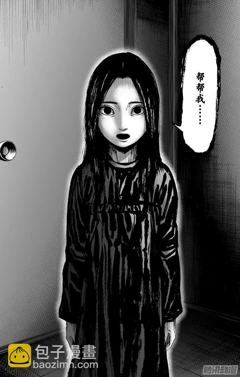 最终章1217
