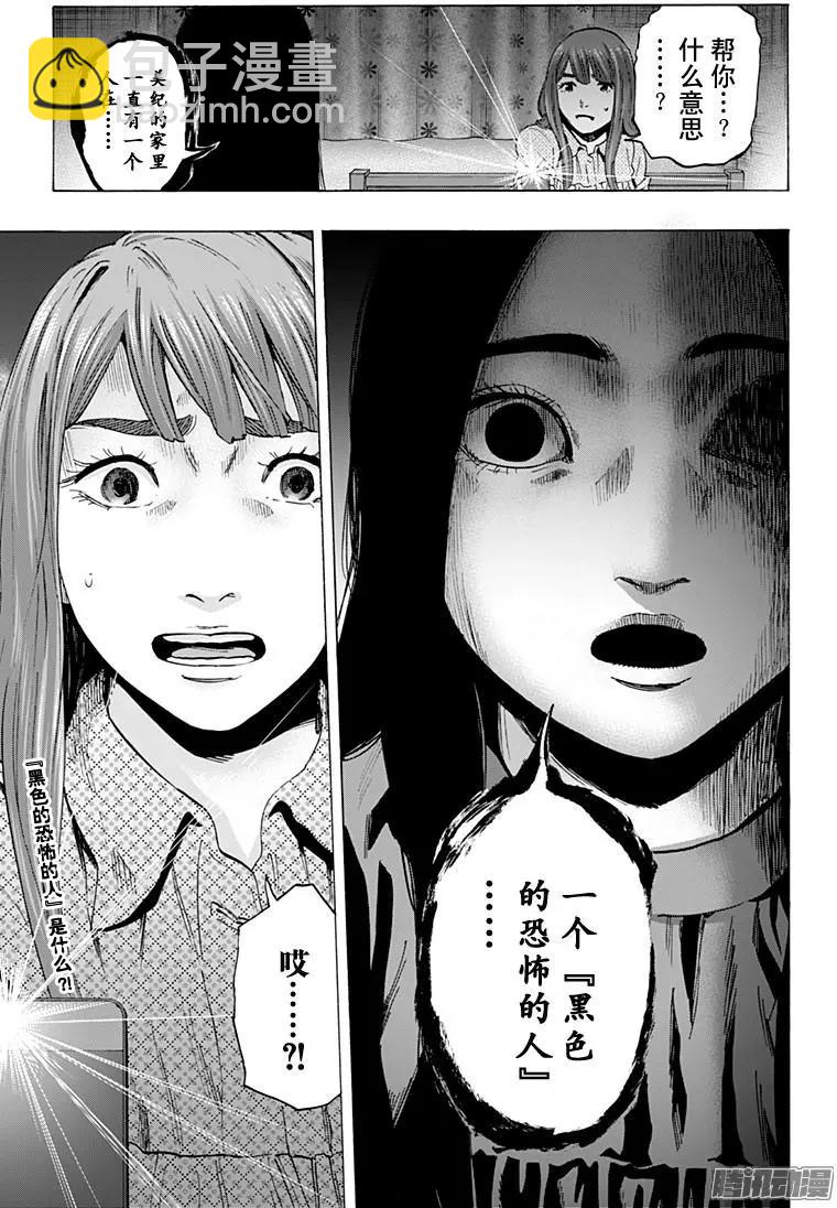最终章1218