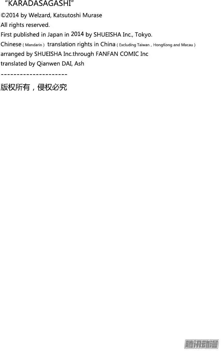 最终章1219