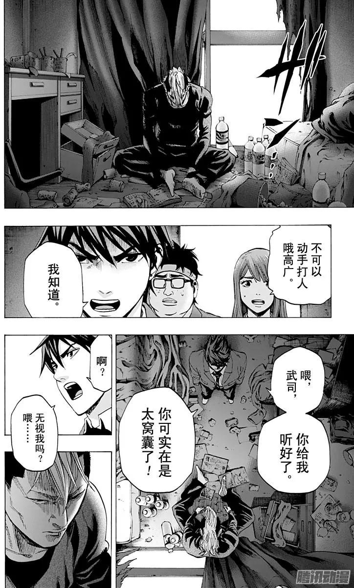 最终章123