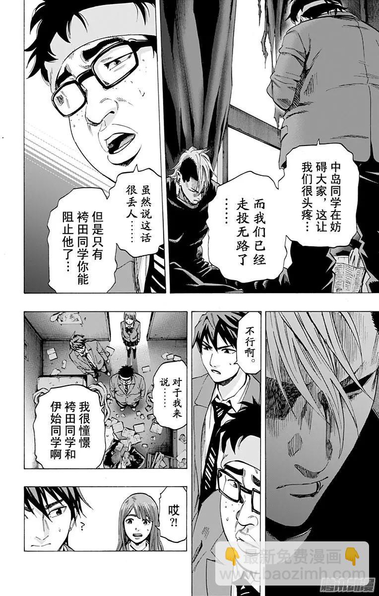 最终章125