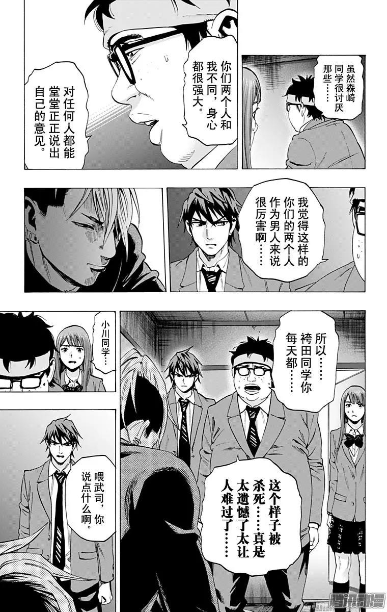 最终章126